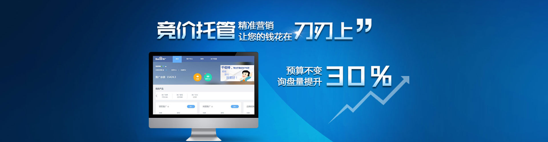 霍州知乎信息流